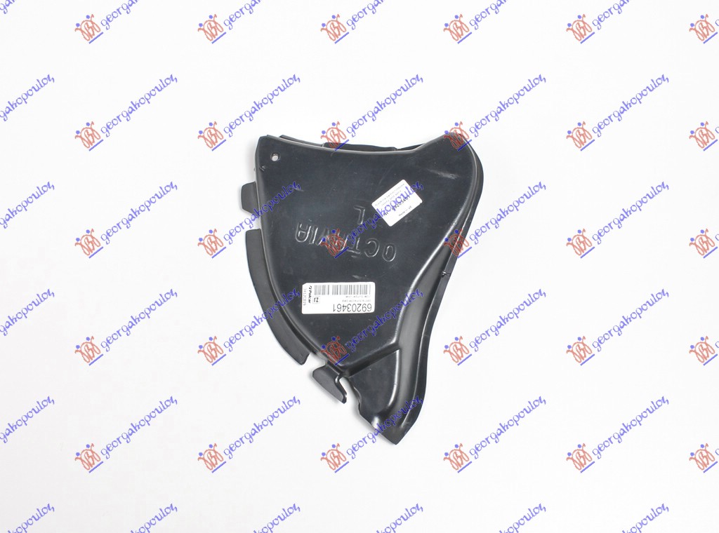 ΠΟΔΙΑ ΠΡΟΦΥΛΑΚΤΗΡΑ ΠΛΑΣΤΙΚΗ ΑΚΡΑΙΑ ΑΡ