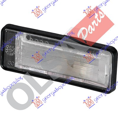 ΦΑΝΟΣ ΑΡΙΘΜΟΥ (Γ)