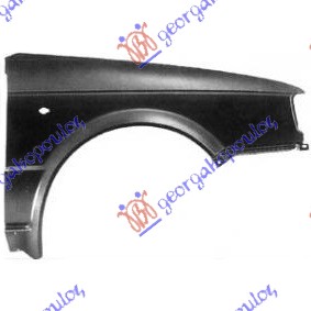 ΦΤΕΡΟ ΕΜΠΡΟΣ (Α ΠΟΙΟΤΗΤΑ) ΔΕΞ