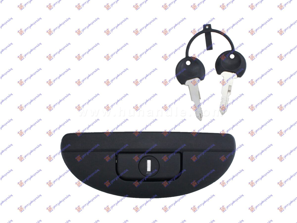 ΧΕΡΟΥΛΙ 5ης ΠΟΡΤΑΣ ΕΞΩ  (ΜΕ ΚΛΕΙΔΙ ΚΟΜΠΛΕ)