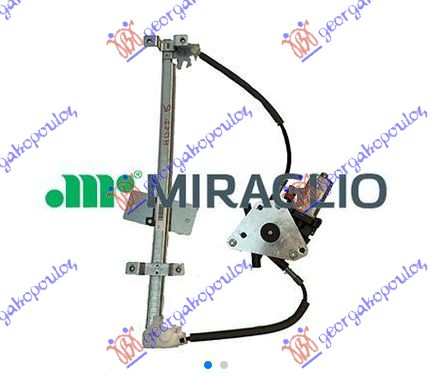 ΓΡΥΛΛΟΣ ΠΑΡΑΘΥΡΟΥ ΕΜΠΡΟΣ ΗΛΕΚΤΡΙΚΟΣ (2 ΑΚΙΔΕΣ) (Α ΠΟΙΟΤΗΤΑ) ΔΕΞ