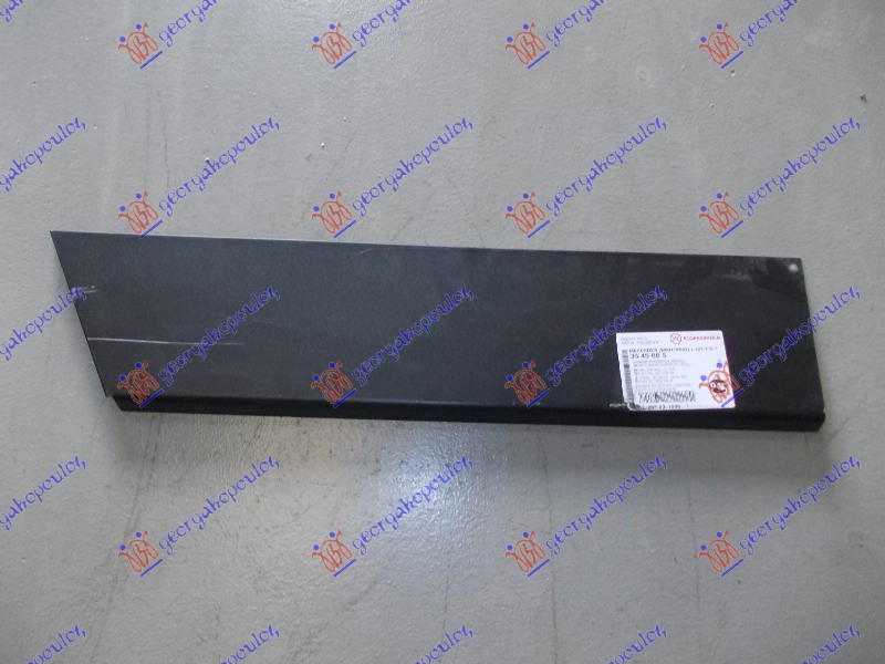 ΦΥΛΛΟ ΛΑΜΑΡΙΝΑ ΠΙΣΩ ΚΑΤΩ (ΠΙΣΩ ΚOMΜΑΤΙ) (63cm) ΑΡ