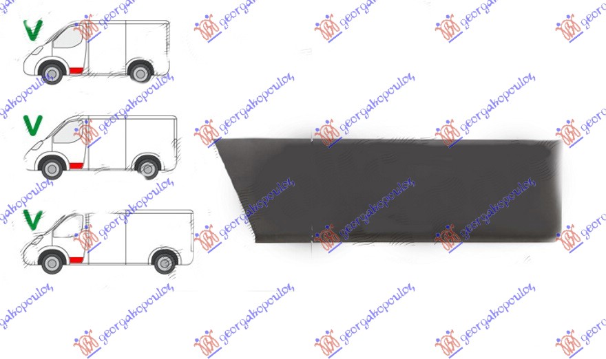 ΦΥΛΛΟ ΠΟΡΤΑΣ ΕΜΠΡΟΣ ΚΑΤΩ ΕΞΩ (20cm) ΑΡ