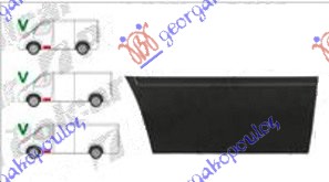 ΦΥΛΛΟ ΠΟΡΤΑΣ ΕΜΠΡΟΣ (31 cm) ΔΕΞ