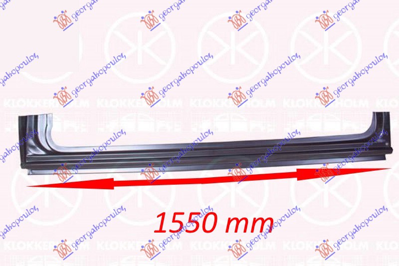 ΜΑΡΣΠΙΕ ΠΟΡΤΑΣ ΣΥΡΩΜΕΝΗΣ (ΜΕ ΚΟΛΩΝΑ) (1550 mm) ΔΕΞ