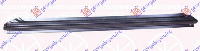 ΜΑΡΣΠΙΕ ΠΟΡΤΑΣ ΣΥΡΩΜΕΝΗΣ (1550 mm) ΔΕΞ