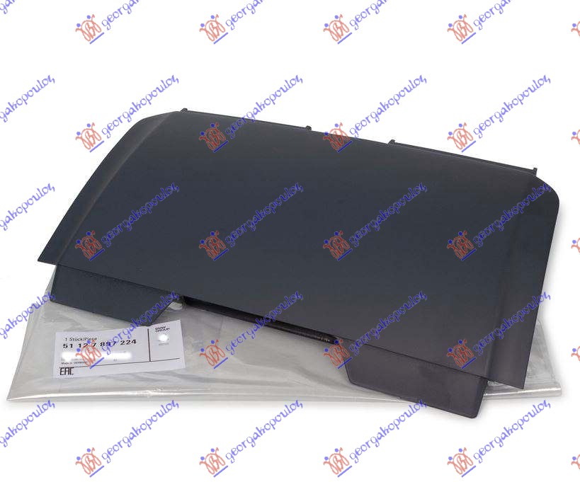 ΠΛΑΣΤΙΚΟ ΚΑΛΥΜΜΑ ΚΟΤΣΑΔΟΡΟΥ (M-SPORT & M5)