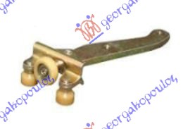 ΟΔΗΓΟΣ/ΡΑΟΥΛΟ ΠΟΡΤΑΣ ΣΥΡΩΜΕΝΗΣ ΚΑΤΩ ΜΑΚΡΥ ΔΕΞ