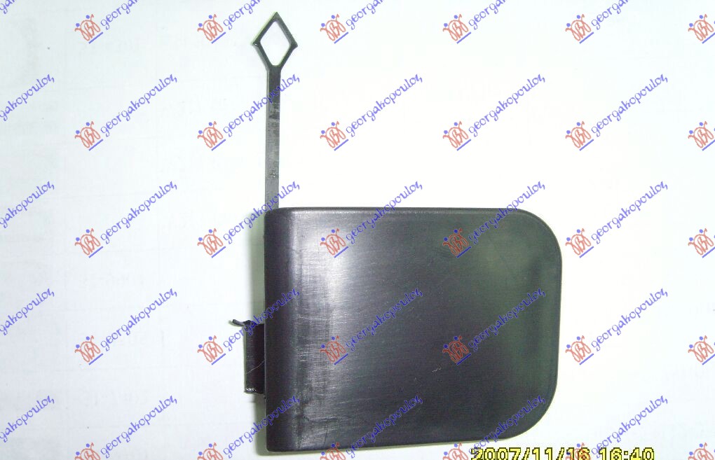 ΚΑΛΥΜΜΑ ΓΑΝΤΖΟΥ ΕΜΠΡΟΣ