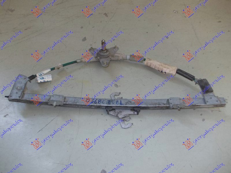 ΓΡΥΛΛΟΣ ΠΑΡΑΘΥΡΟΥ ΕΜΠΡΟΣ ΜΗΧΑΝΙΚΟΣ ΔΕΞ