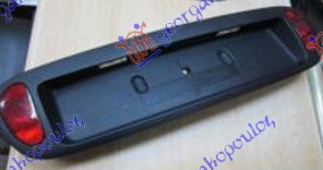 ΑΝΤΑΝΑΚΛΑΣΤΙΚΟ ΠΙΣΩ (ΒΑΣΗ ΠΙΝΑΚΙΔΑΣ) (VALEO)