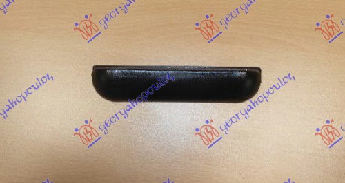 ΧΕΡΟΥΛΙ ΠΙΣΩ ΠΑΡΜΠΡΙΖ ΑΥΤΟΚΟΛΛΗΤΟ ΕΞΩ