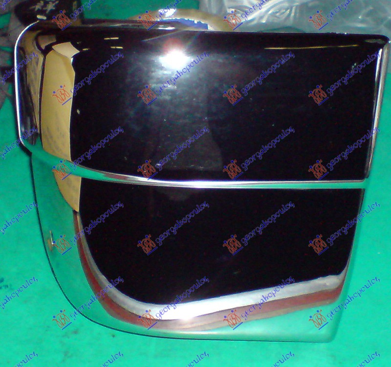 ΑΚΡΟ ΠΡΟΦΥΛΑΚΤΗΡΑ ΠΙΣΩ ΑΚΡΑΙΟ ΧΡΩΜΙΟ ΔΕΞ