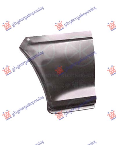 ΦΡΥΔΙ ΕΜΠΡΟΣ ΤΡΟΧΟΥ (ΠΙΣΩ ΚΑΤΩ ΚΟΜΜΑΤΙ) ΔΕΞ