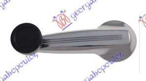 ΓΡΥΛΟΧΕΡΟ ΧΡΩΜΙΟ