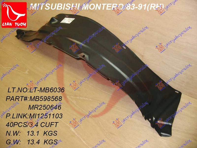 ΘΟΛΟΣ ΕΜΠΡΟΣ ΠΛΑΣΤΙΚΟΣ ΔΕΞ