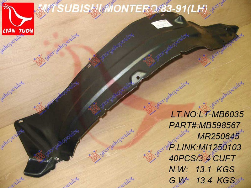 ΘΟΛΟΣ ΕΜΠΡΟΣ ΠΛΑΣΤΙΚΟΣ ΑΡ