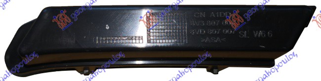 ΚΑΛΥΜΜΑ ΔΙΑΚΟΣΜΗΤΙΚΟΥ ΠΡΟΦΥΛΑΚΤΗΡΑ ΕΜΠΡΟΣ (S-LINE/S3) ΑΡ