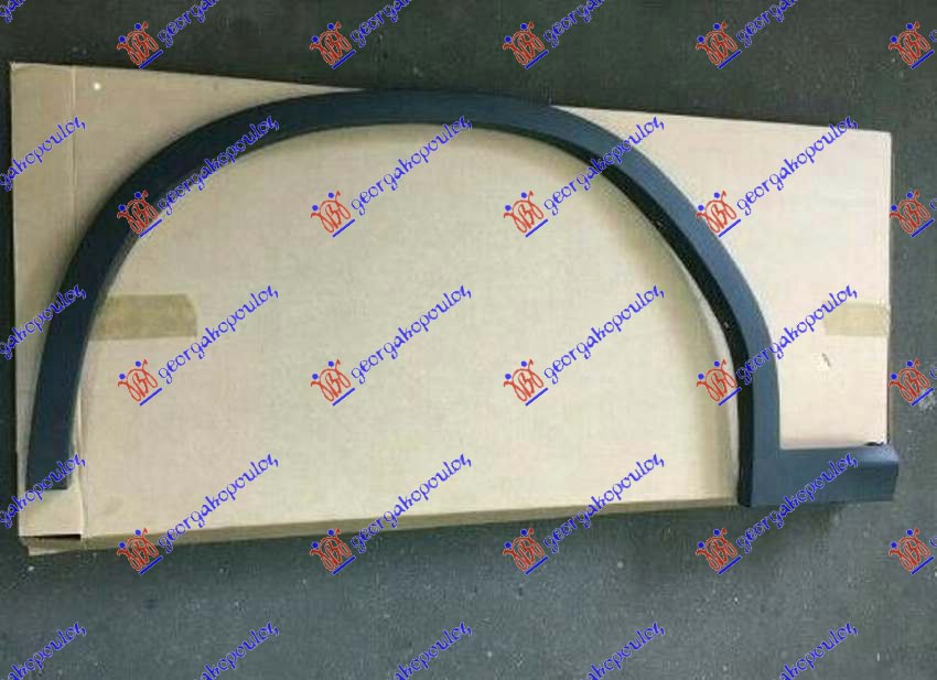 ΚΟΥΡΜΠΑ ΦΤΕΡΟΥ ΕΜΠΡΟΣ ΠΛΑΣΤΙΚΗ ΑΡ