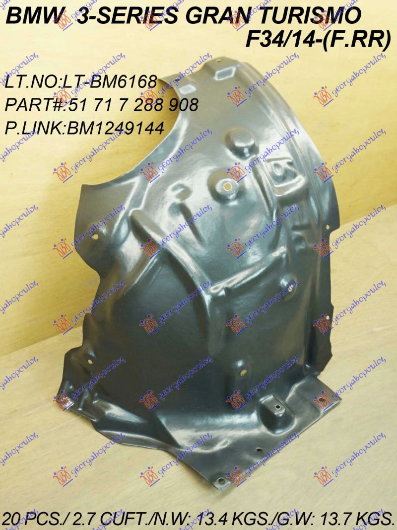 ΘΟΛΟΣ ΕΜΠΡΟΣ ΠΛΑΣΤΙΚΟΣ (ΠΙΣΩ ΚΟΜΜΑΤΙ) ΔΕΞ