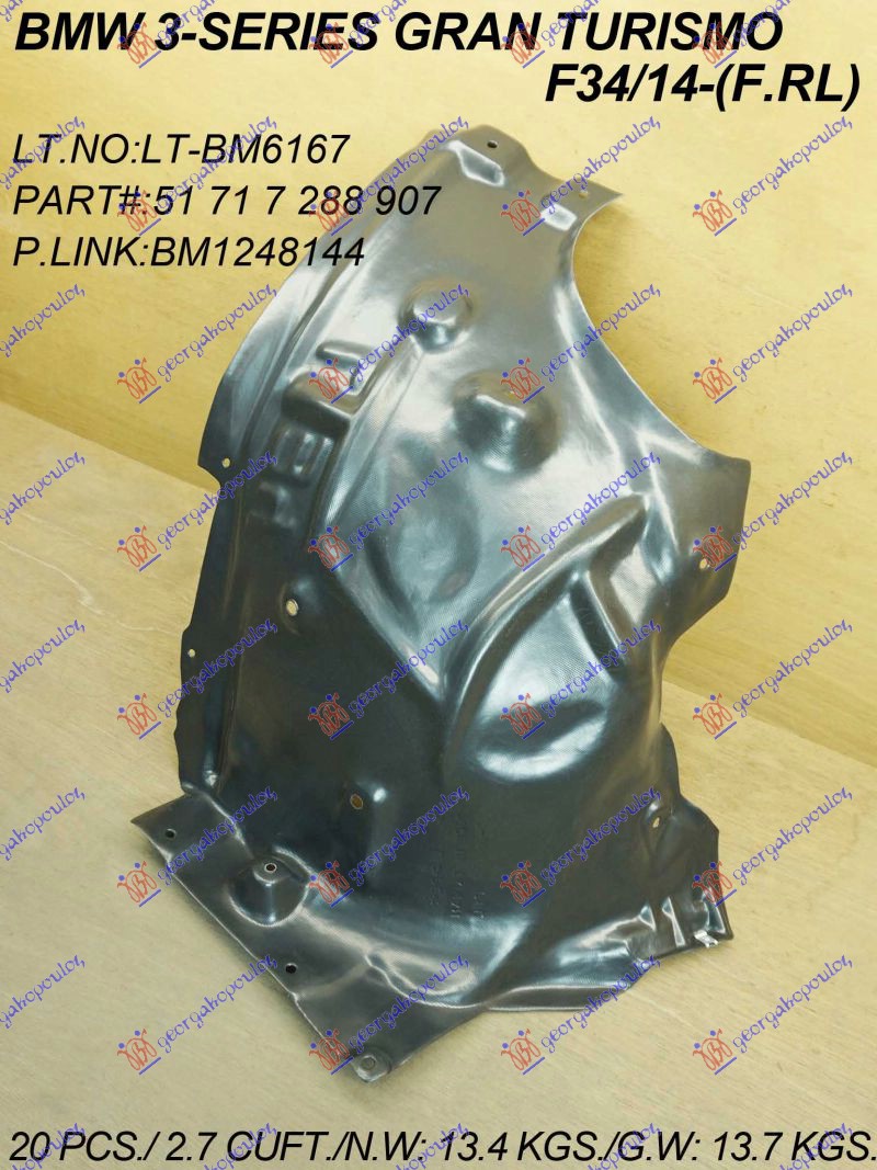 ΘΟΛΟΣ ΕΜΠΡΟΣ ΠΛΑΣΤΙΚΟΣ (ΠΙΣΩ ΚΟΜΜΑΤΙ) ΑΡ