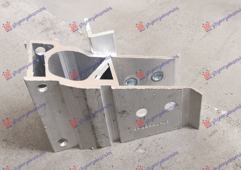 ΒΑΣΗ ΤΡΑΒΕΡΣΑΣ ΠΡΟΦΥΛΑΚΤΗΡΑ ΕΜΠΡΟΣ ΚΑΤΩ (ΕΞΩ) (ΑΛΟΥΜΙΝΙΟ) ΔΕΞ