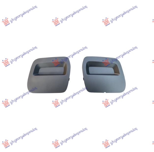 ΚΑΛΥΜΜΑ ΓΑΝΤΖΟΥ ΕΜΠΡΟΣ ΑΣΗΜΙ (ΣΕΤ 2ΤΕΜΑΧΙΑ)