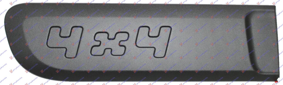 ΦΑΣΑ ΠΟΡΤΑΣ ΠΙΣΩ 4×4 ΔΕΞ