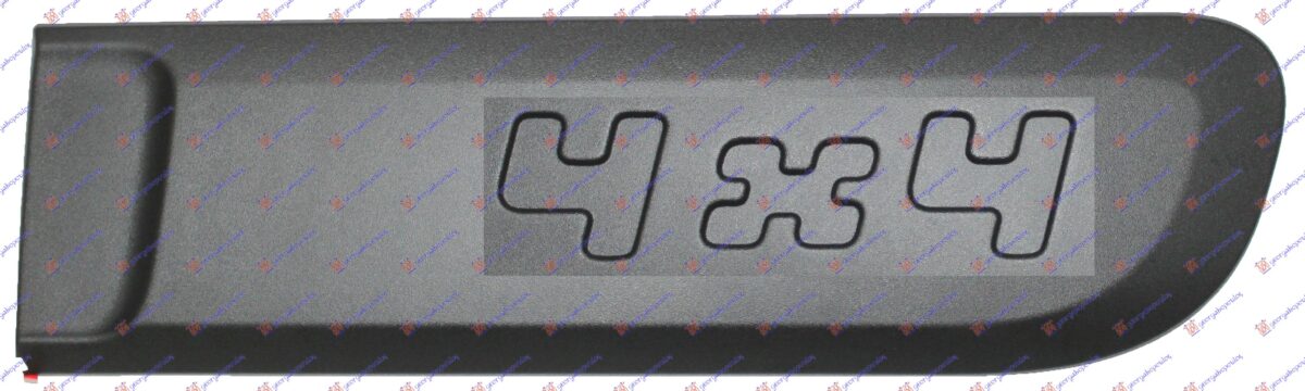 ΦΑΣΑ ΠΟΡΤΑΣ ΠΙΣΩ 4×4 ΑΡ