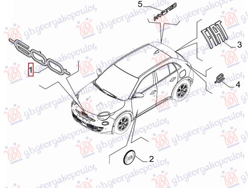 ΣΗΜΑ ΕΜΠΡΟΣ (600) (Γ)