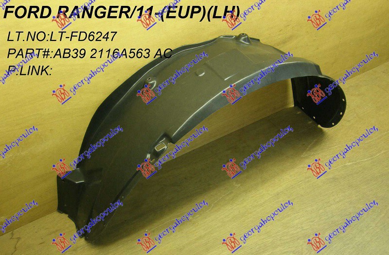 ΘΟΛΟΣ ΕΜΠΡΟΣ ΠΛΑΣΤΙΚΟΣ ΑΡ