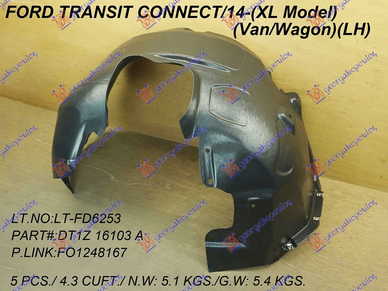 ΘΟΛΟΣ ΕΜΠΡΟΣ ΠΛΑΣΤΙΚΟΣ ΑΡ