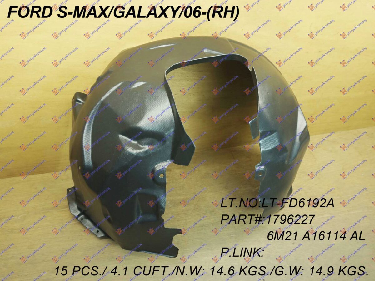 ΘΟΛΟΣ ΕΜΠΡΟΣ ΠΛΑΣΤΙΚΟΣ ΔΕΞ