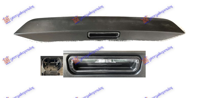 ΧΕΡΟΥΛΙ 5ης ΠΟΡΤΑΣ ΕΞΩ ΜΕ ΔΙΑΚΟΠΤΗ/ΜΠΟΥΤΟΝ