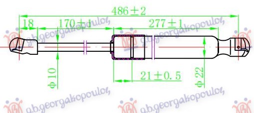 ΑΜΟΡΤΙΣΕΡ ΚΑΠΟ ΕΜΠΡΟΣ (486L-560N)