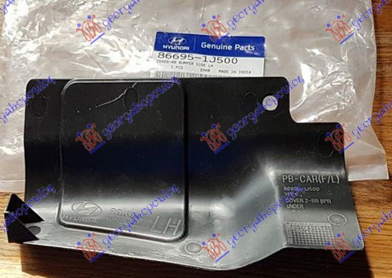 ΕΝΙΣΧΥΣΗ ΠΡΟΦΥΛΑΚΤΗΡΑ ΠΙΣΩ ΠΛΑΙΝΗ ΠΛΑΣΤΙΚΗ (Γ) ΑΡ