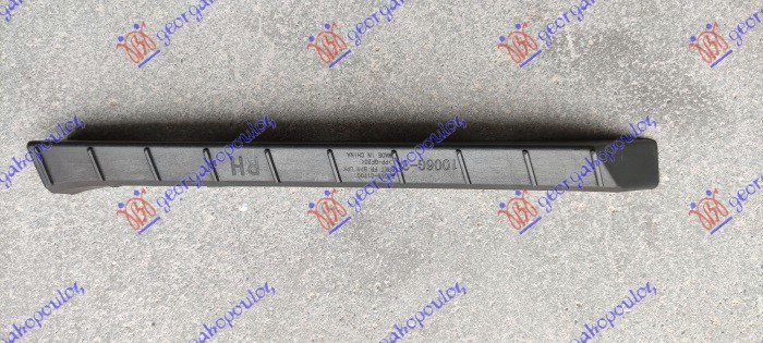 ΒΑΣΗ ΠΡΟΦΥΛΑΚΤΗΡΑ ΕΜΠΡΟΣ ΠΛΑΙΝΗ ΑΝΩ ΠΛΑΣΤΙΚΗ ΔΕΞ