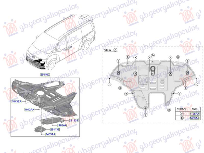 ΠΟΔΙΑ ΠΡΟΦΥΛΑΚΤΗΡΑ ΕΜΠΡΟΣ ΠΛΑΣΤΙΚΗ (Γ)