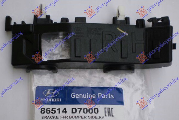 ΒΑΣΗ ΠΡΟΦΥΛΑΚΤΗΡΑ ΕΜΠΡΟΣ ΠΛΑΙΝΗ ΠΛΑΣΤΙΚΗ ΔΕΞ