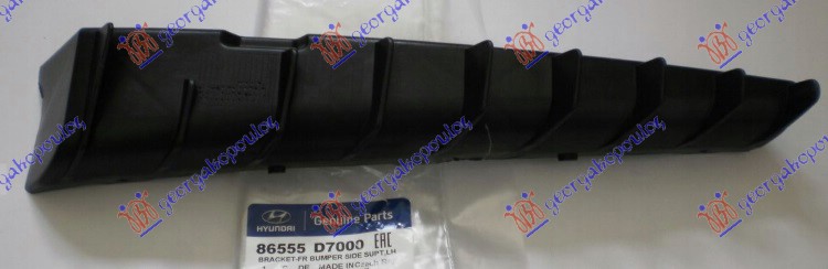 ΒΑΣΗ ΠΡΟΦΥΛΑΚΤΗΡΑ ΕΜΠΡΟΣ ΠΛΑΣΤΙΚΗ ΚΑΤΩ ΑΡ