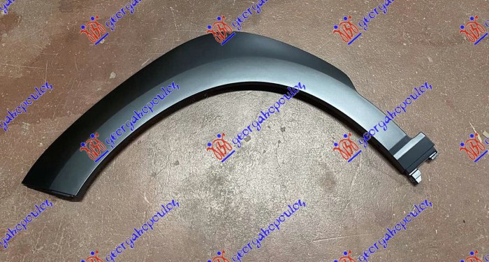 ΚΟΥΡΜΠΑ ΦΤΕΡΟΥ ΕΜΠΡΟΣ ΠΛΑΣΤΙΚΗ (ΒΑΜΜΕΝΟ ΑΝΘΡΑΚΙ) ΑΡ