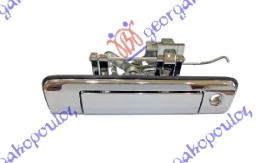 ΧΕΡΟΥΛΙ ΠΟΡΤΑΣ ΚΑΡΟΤΣΑΣ  ΧΡΩΜΙΟ  (ΜΕ ΤΡΥΠΑ ΓΙΑ ΑΦΑΛΟ)