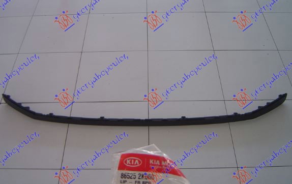 ΣΠΟΪΛΕΡ ΕΜΠΡΟΣ ΠΡΟΦΥΛΑΚΤΗΡΑ (Γ)