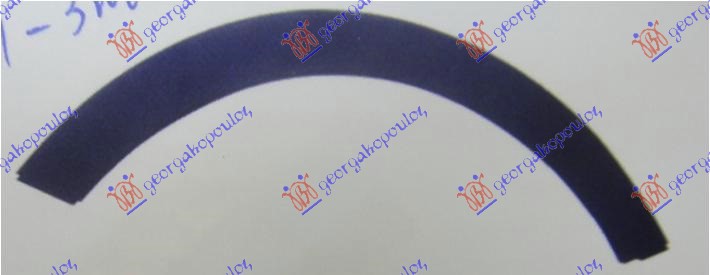 ΚΟΥΡΜΠΑ ΦΤΕΡΟΥ ΕΜΠΡΟΣ ΠΛΑΣΤΙΚΗ ΑΡ