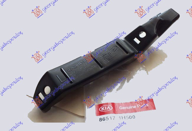 ΒΑΣΗ ΠΡΟΦΥΛΑΚΤΗΡΑ ΕΜΠΡΟΣ ΠΛΑΣΤΙΚΗ (Γ) ΑΡ