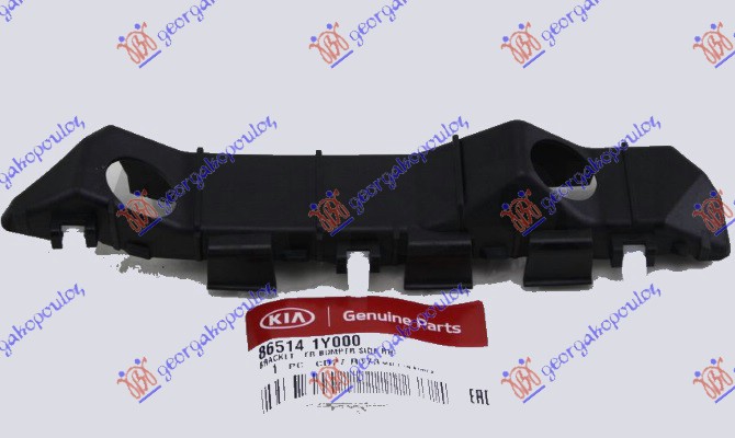 ΒΑΣΗ ΠΡΟΦΥΛΑΚΤΗΡΑ ΕΜΠΡΟΣ ΠΛΑΣΤΙΚΗ (Γ) ΔΕΞ