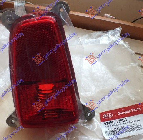 ΦΑΝΟΣ ΠΙΣΩ ΟΜΙΧΛΗΣ (Γ) ΑΡ