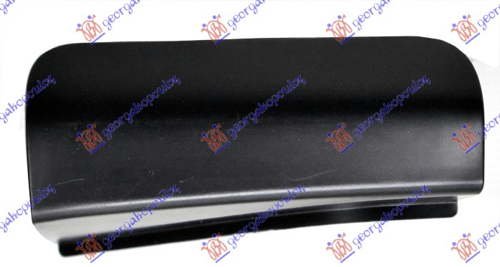 ΚΑΛΥΜΜΑ ΓΑΝΤΖΟΥ ΕΜΠΡΟΣ ΑΡ