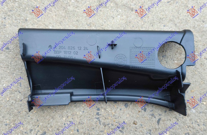 ΠΛΑΣΤΙΚΟ ΚΑΛΥΜΜΑ ΣΑΣΙ ΕΜΠΡΟΣ ΔΕΞ