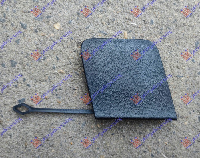 ΚΑΛΥΜΜΑ ΓΑΝΤΖΟΥ ΠΙΣΩ